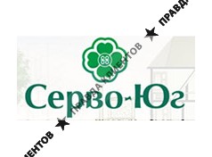 СЕРВО-ЮГ